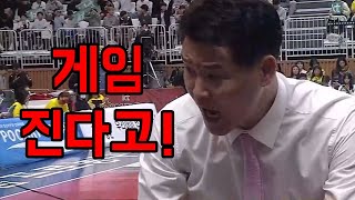 [4강 PO] 내일이 없어 (feat. 정희재)