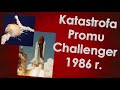 Katastrofa promu Challenger 1986 r.