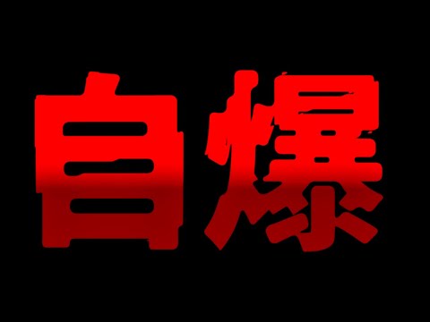 The man who trusted Yasagure Metal and blew himself up spectacularly...