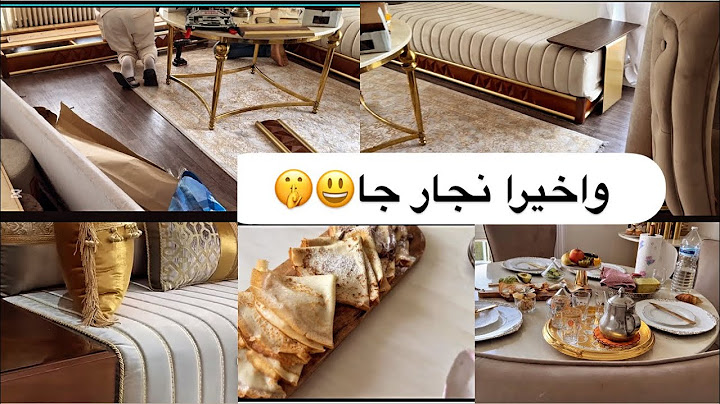 يوم حقيقي معي💫نجار جا الدار😃انا والصالون والزمن طويل😁vlog Layalihom