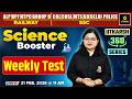 Weekly Test | Science Booster | Utkarsh 360 Series | Dr. Neelam Ma'am
