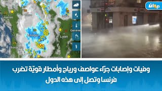 حمدي حشّاد: كل الدول المتوسّطية معنية بالتطرّف المناخي وهذا ما سيحدثه ارتفاع حرارة المتوسط