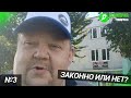 #3 Законно или незаконно смотрите в прямом эфире.