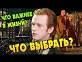 Перси Уизли: Карьера или Семья?