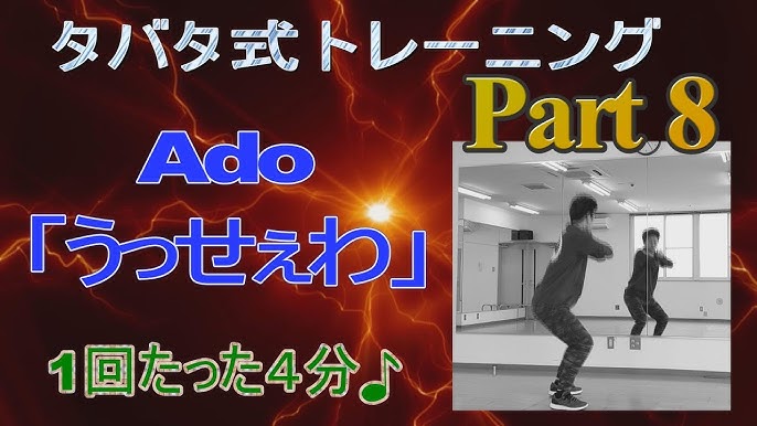 15秒チャレンジ ダンスのステップが上達するラダートレーニング シャッフル内内外 3連続の足のステップ Dance Ladder Training Shuffle Shorts Youtube