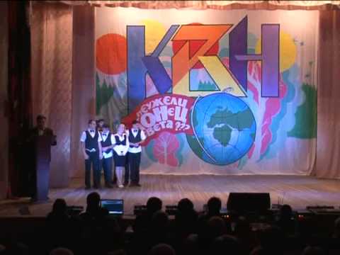 Команда квн уральцы. Команда квн самара самара. Квн представление класса. Квн представление класса. Команда квн дети подмосковья.