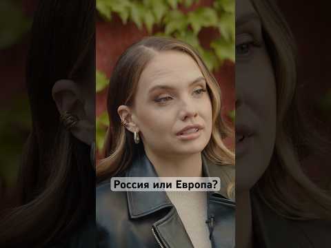 Кто больше пострадает от новых санкций #россия #европа #мир #интервью #шортс