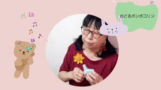 【おどるポンポコリン…ちびまるこちゃん主題歌】オカリナ演奏
