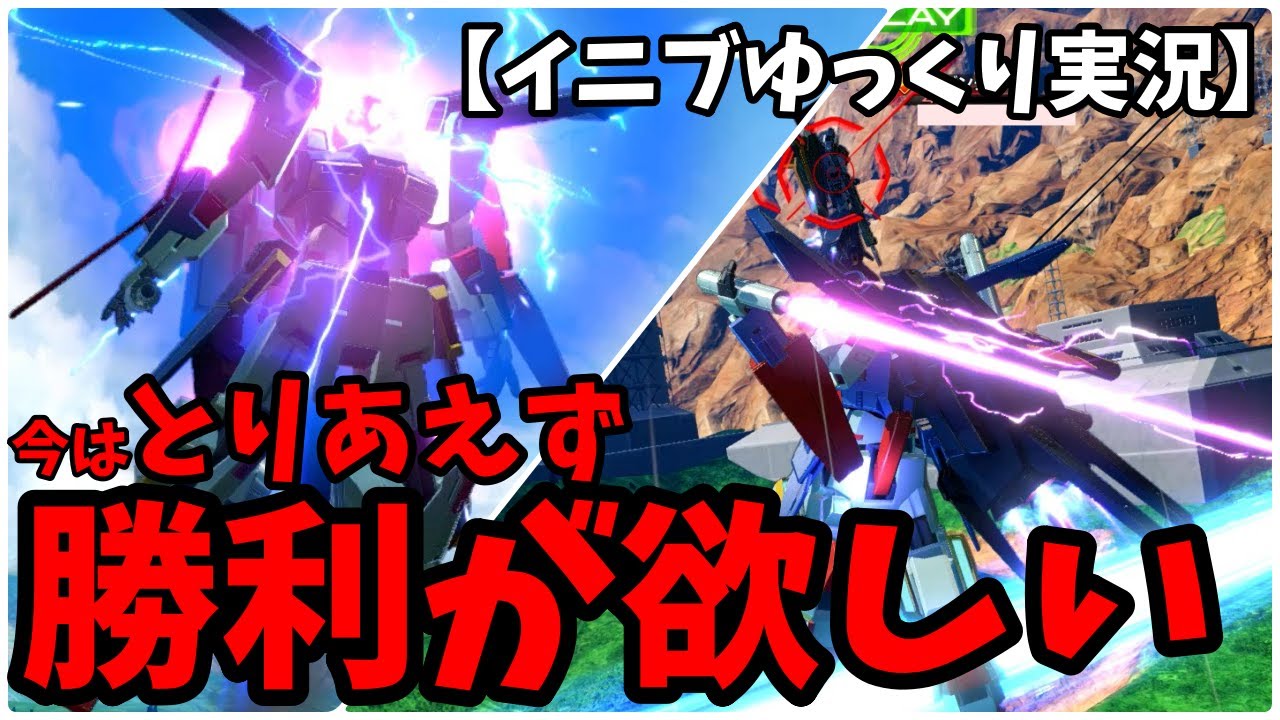 【ゆっくり実況】フルアーマーZZなら難しいこと考えなくても普通に勝てんじゃね？ 【イニブ】【フルアーマーダブルゼータ】