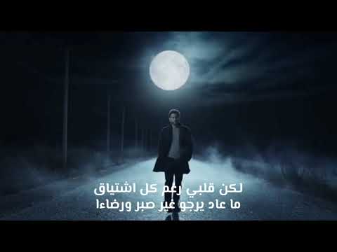 يا طيفها الجزء الثالث الفصل الأخير 2025