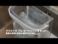 【ビックカメラ】ブリタ提供 冷水・常温・温水を1台で!「キューブ クール」を動画でご紹介