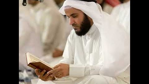 مقام عجم من سورة المائدة مشاري العفاسي #مختارات_كاليفورنيا