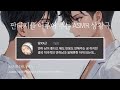 강우진 목소리 천재 ASMR BL 연하 남이 좋다고 해도 반응도 안 해주는 공 하지만 결국 적극적인 연하남과 응헤흣핫 하게 되는데 