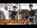 (몰카) 신박하게 숨은 친구인줄 알았는데, 건달이??? feat.죄송합니다 eng sub