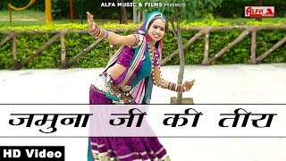 Alfa music & films presents: baans ki basuriya | बांस की
बांसुरिया radha krishna song full hd video
https://www./watch?v=...