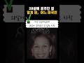 28 살에 공주인 걸 알게 된 어느 미국인