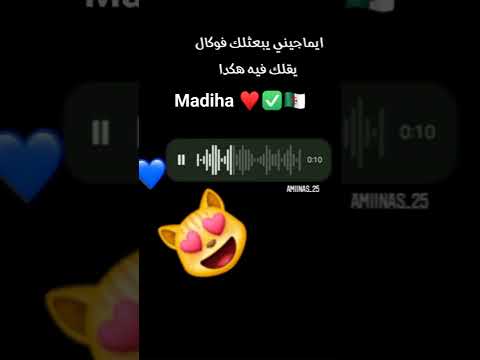 يارحم بوك منين خرجتيلي