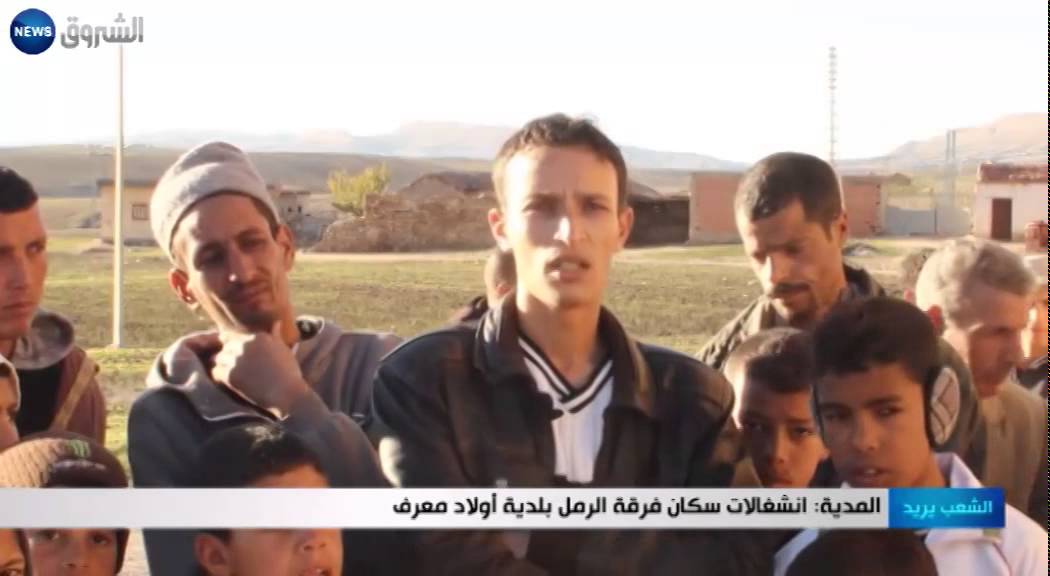 المدية: انشغالات سكان فرقة الرمل بلدية أولاد معرف