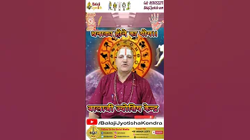 क डल म धन ढ य ह न क य ग Dhanadhy Hone Ka Yog ब ल ज ज य त षक न द र Palmistry Balajijyotish 