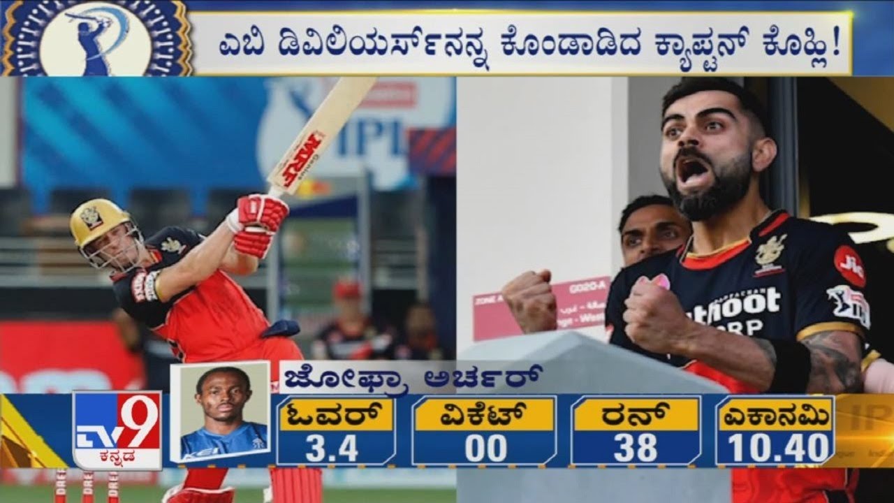AB De Villiers Is IPL's Most Impactful Player, Says RCB Captain Virat ...