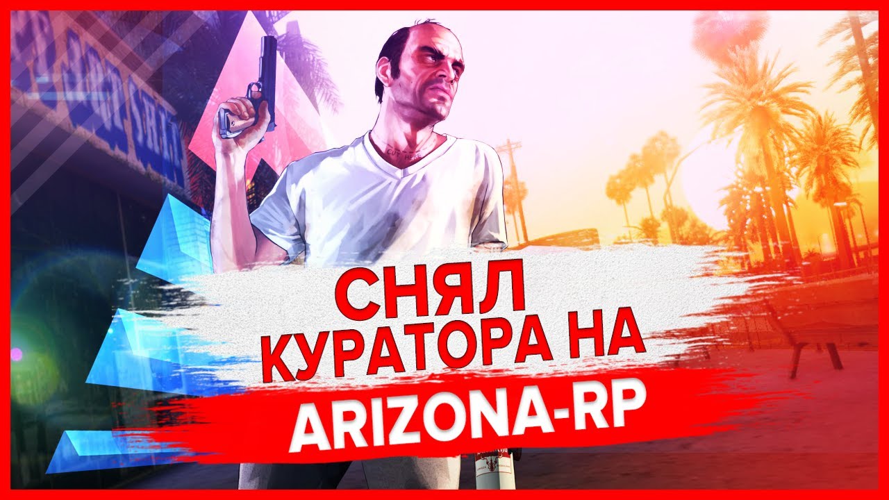 Субару аризона рп