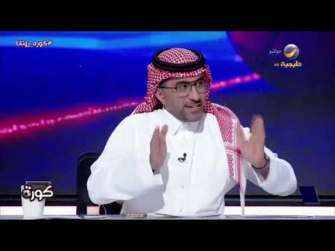 عبدالله العبيد: رونالدو كان الأقل تأثيرا مع النصر في النهائي الآسيوي