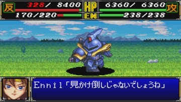 Super Robot Wars R - Ennil