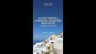 AVOID THESE 3 COMMON CHARTER MISTAKES IN GREEK ISLANDS