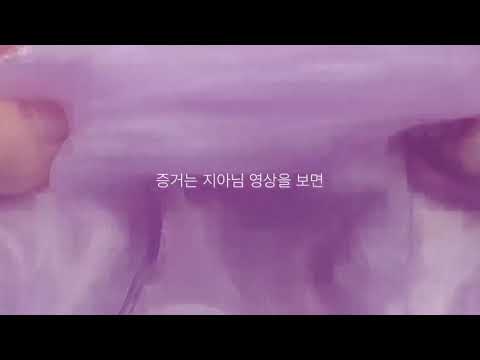 안녕 미래(시요) 공론화 #공론화 액괴 시요봉 저격 #시요저격 시액 액시 고딕 대규모 중규모 소규모 반모방 나눔 린이 하영 윰차 닉차 허위저격 악플 누명 몰아가기 액괴시리즈 시리즈