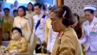 พระบรมราชโองการ เฉลิมพระนามาภิไธย | สมเด็จพระเทพรัตนราชสุดาฯ สยามบรมราชกุมารี