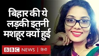 Neha Rathore Bihar Bhojpuri Singer BBC Hindi