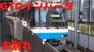 【速報】福岡市地下鉄2000系No 20編成運用離脱、もうすぐ聞けなくなるGTOインバータ