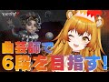 【Identity Ⅴ】とっても眠いのでゆるゆるランで一緒に行ってくれる人募集!