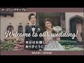 結婚式オープニングムービー(サンプル1) #結婚式 #オープニングムービー #プロフィールムービー