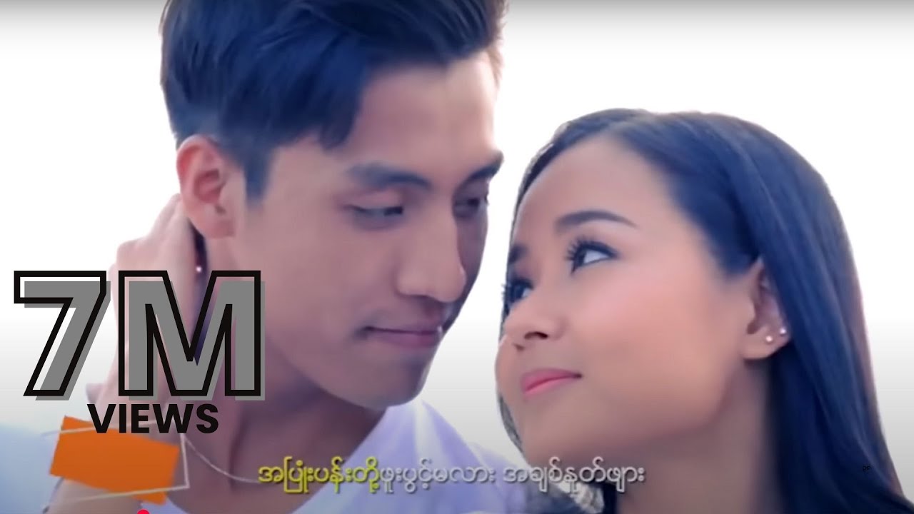 အောင်ထက် - အချစ်တေးကဗျာ (Official MV)
