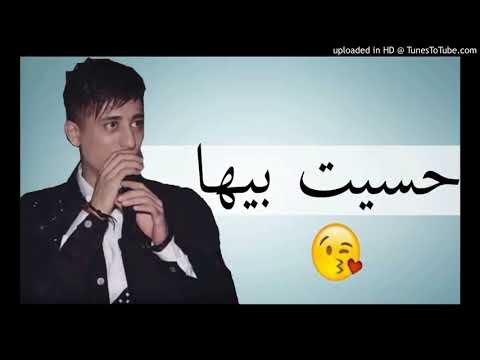 CheB Faycel Sghir NvL CHoNsOn حسيت بها