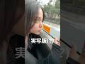 pov:スタバ狂い女