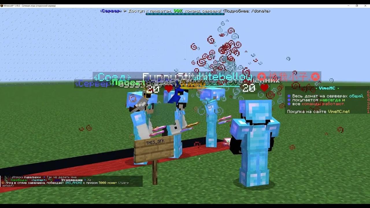 Vimemc net донат. Сервер vimemc. vimemc.