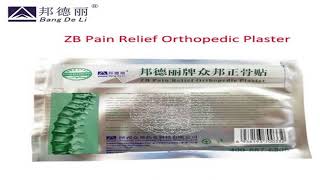 Zb pain relief алиэкспресс