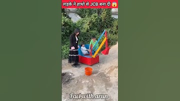 new jcb bna di🥺🥺~wood working/art skill~wooden~#short #ytshort #newchinese #shortfeed