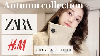 【購入品】 ZARA,H&M,CHARLES&KEITH