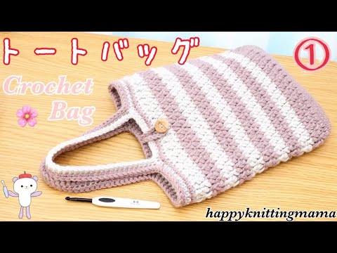 マルさん専用　かぎ編みバッグ fit=scale-down,w=1200