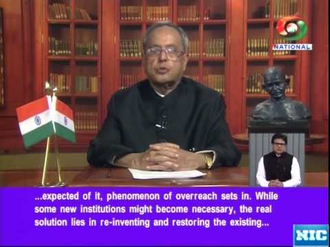 Hon'ble President of India's Address to the Nation