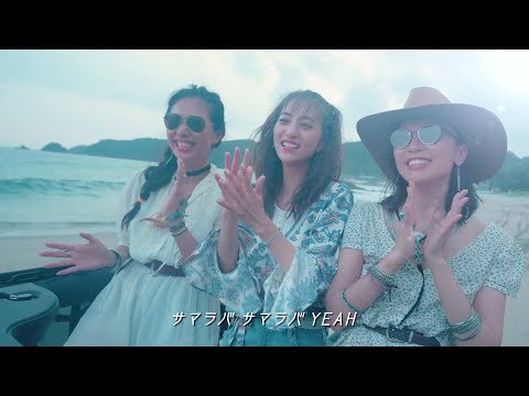 EXILE THE SECOND / 「Summer Lover」(Another Music Video)