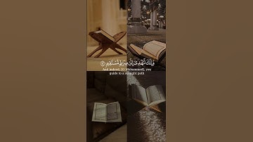 و كذلك أوحينا إليك روحاً من أمرنا من سورة الشورى بصوت عادل ريان
