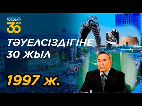 Бейне: Жыл сайынғы Шенгенді қалай алуға болады