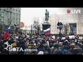 МОСКВА ВЫХОДИТ ЗА ХАБАРОВСК! ЗА ПЕРЕМЕНЫ! Пушкинская, 5 декабря