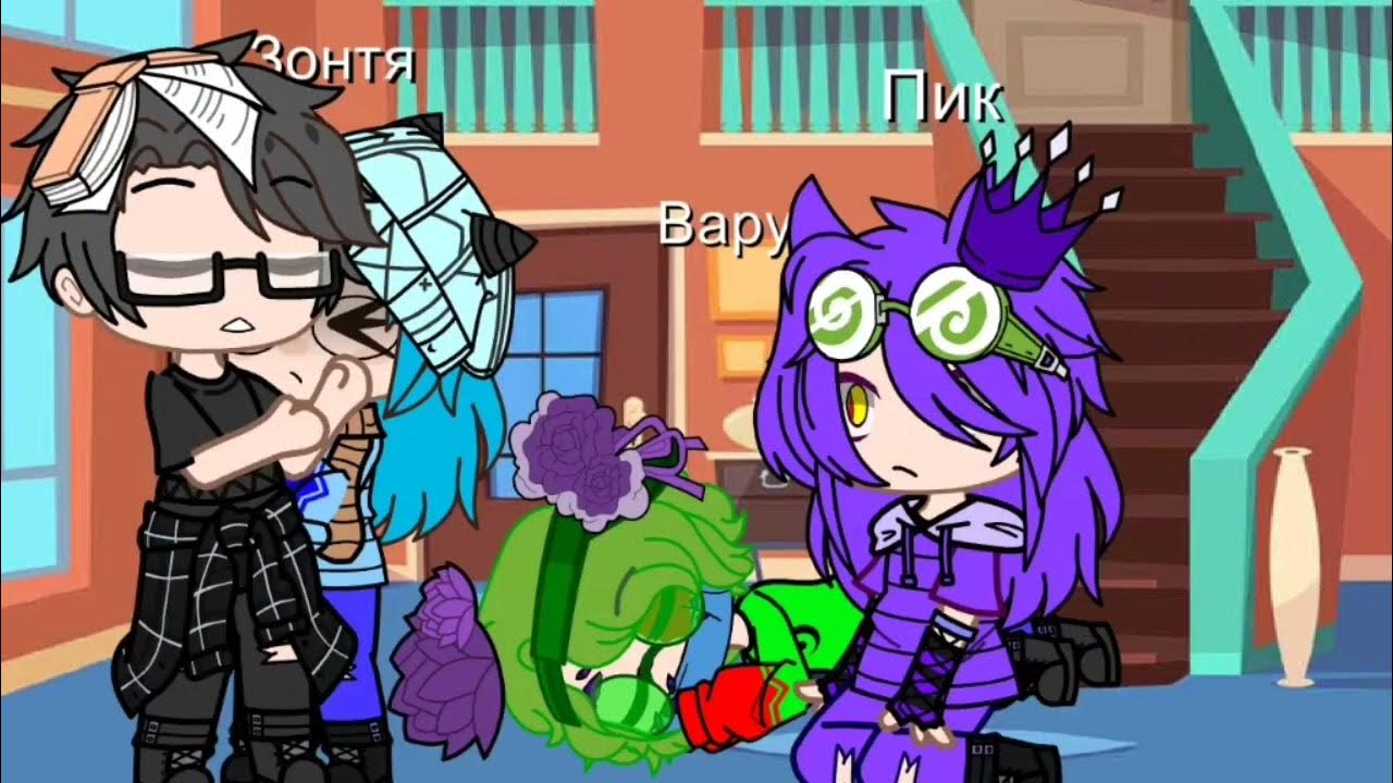 земля королей фёдор комикс вару. 13 карт шипы пиковару. у вару течка. фанфики пиковару у вару депрессия. у вару течка.