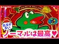 【ニューパルサーSP4 with太鼓の達人】出玉多いって聞いたのでサク勝ち目指します（あきぽよのパチスロ実践223）