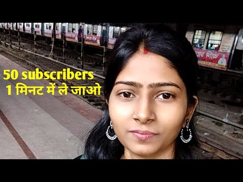 Live channel checking  50 subscribers 1 minutes me le jao  Free channel promotion